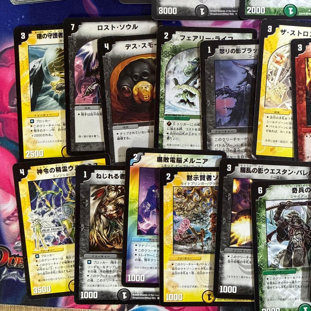 デュエマ 旧枠 まとめ - メルカリ