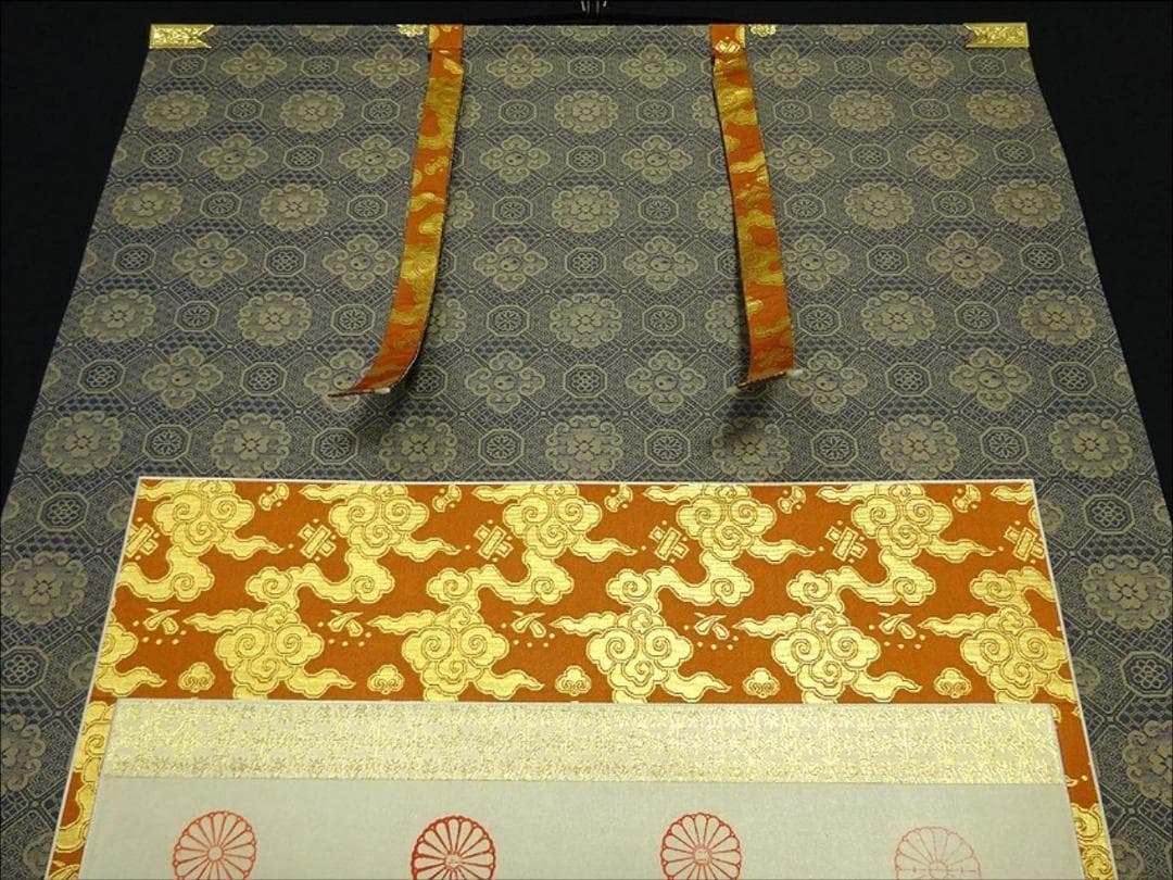 掛軸 西川春容『西国三十三ヶ所御朱印』絹本 無地箱付 掛軸 p10252