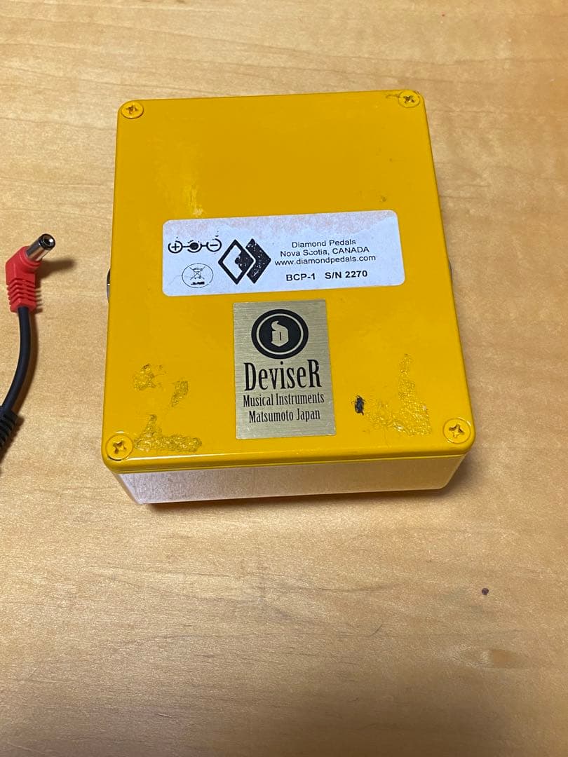 美品】Goss Dual Band Compressor