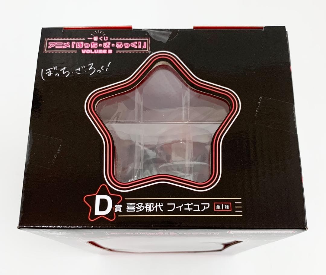 ア*ヤ様 【M181】一番くじ ぼっち・ざ・ろっく！ D賞 喜多郁代