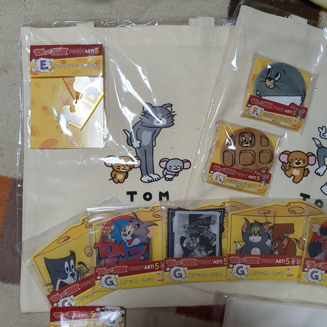 トムとジェリー ART 5 セット