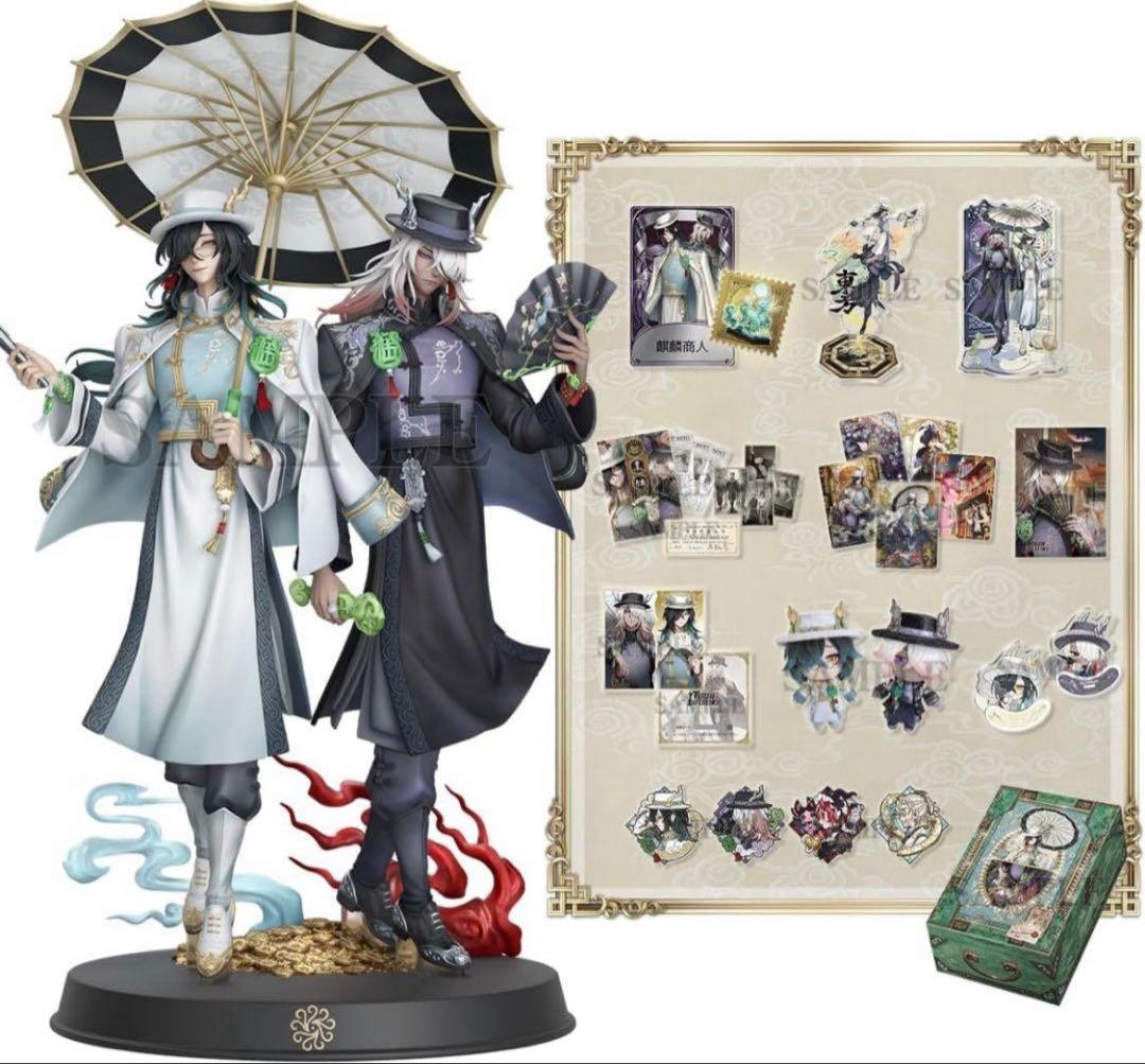 新品未開封 第五人格 6周年 オフラインパック 特別豪華版 IdentrtyV