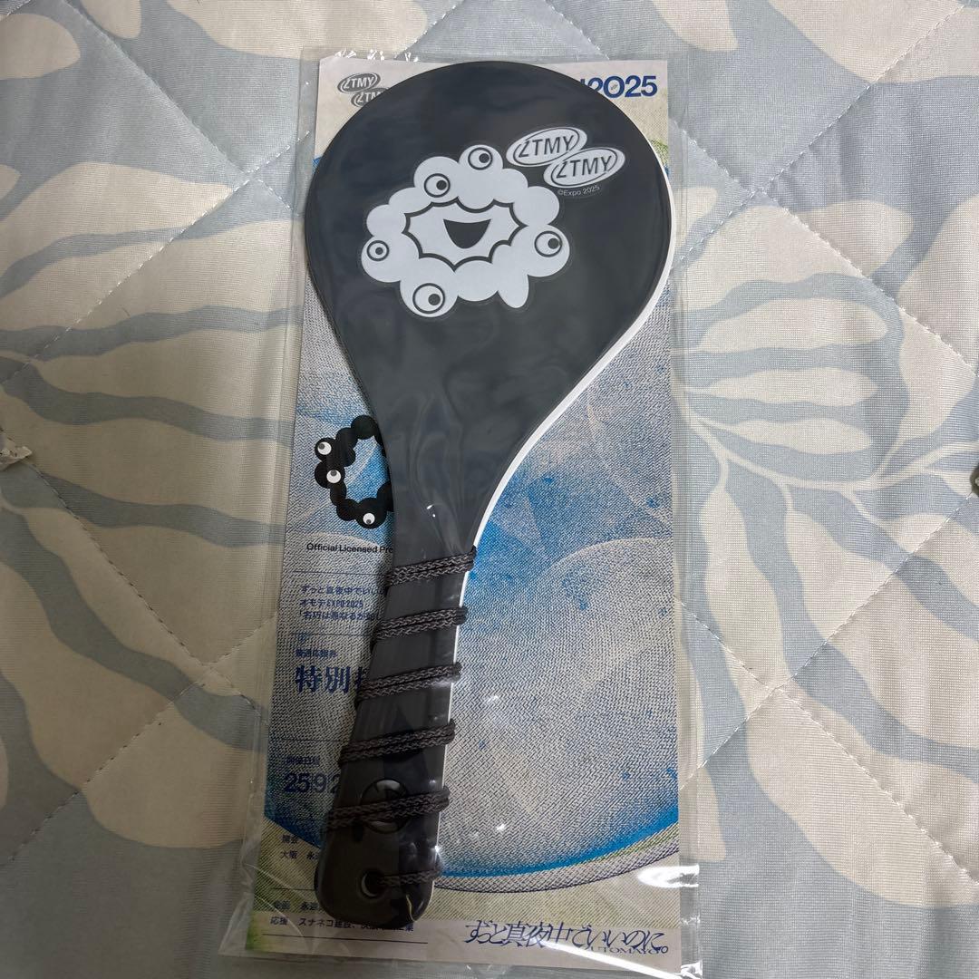 出回りなし】長谷川慎 ラグパン クッション