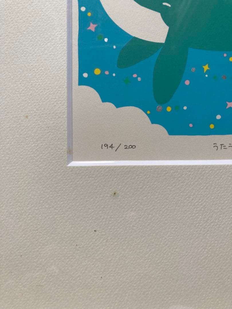 お値引き うたうくじら シルクスクリーン 安斎嘉子 版画 - メルカリ