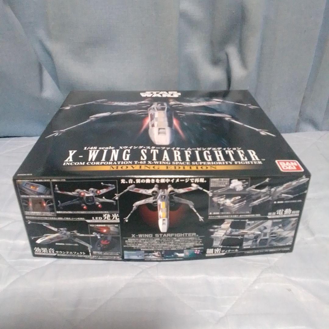 スターウォーズ　1/48 Xウイング・スターファイター　ムービングエディション
