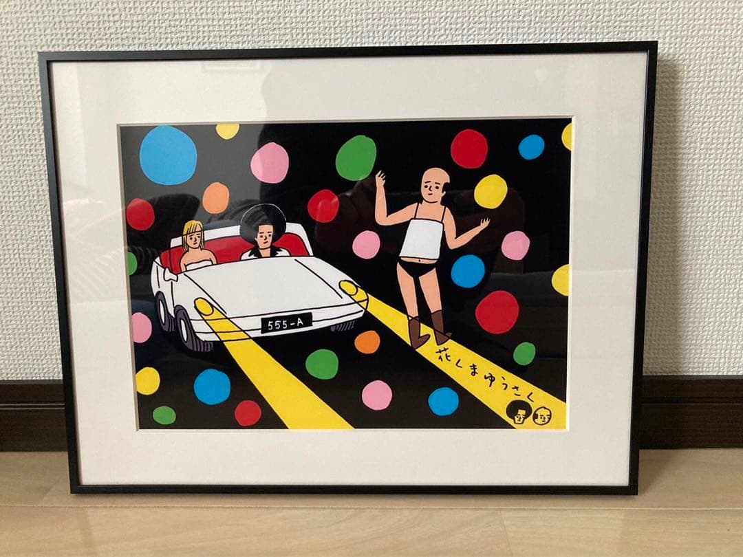 小暮真望 白馬清水の郷 シルクスクリーン 版画：シルクスクリーン