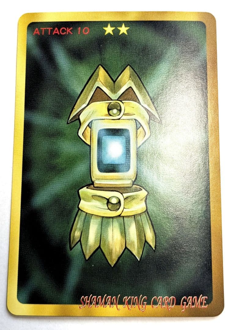 シャーマンキング 超・占事略決 真空仏陀切りEX スペシャルレア