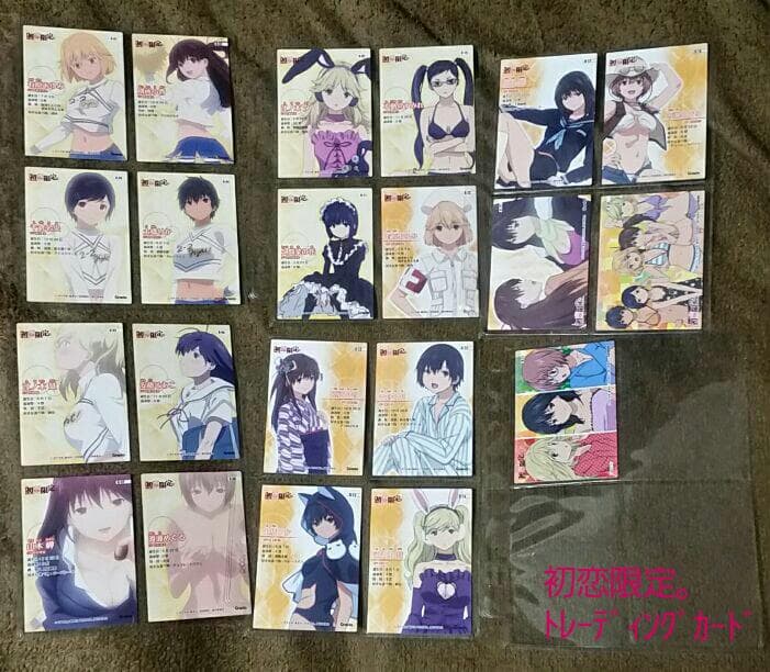 初恋限定。トレーディングカード(コンプリート)