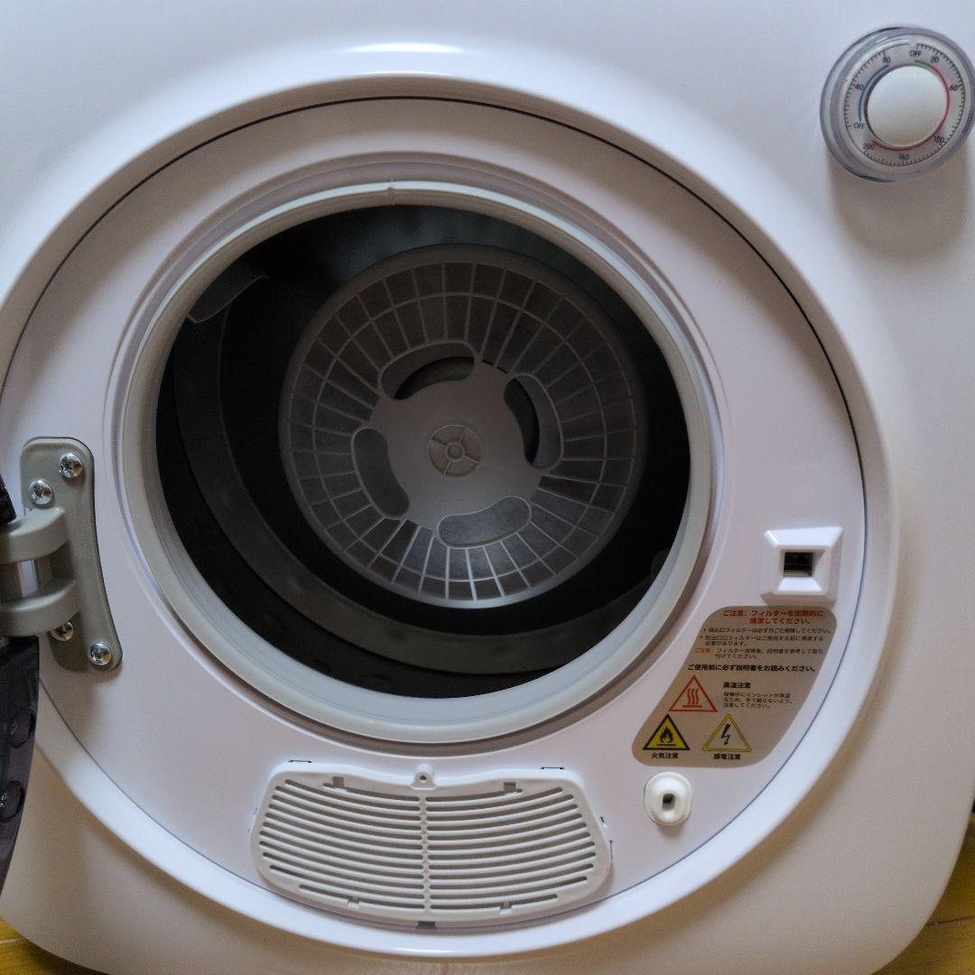 SENTERN 衣類乾燥機 小型 1.5kg ES289523BAA