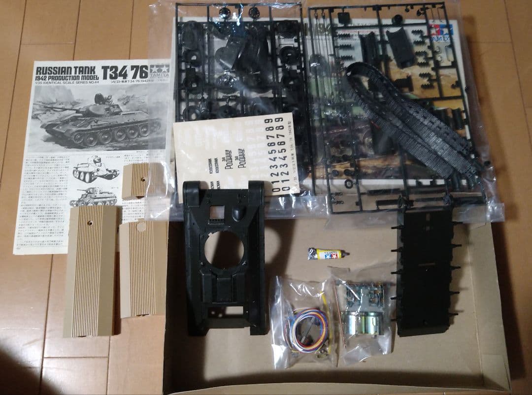 1/35 タミヤ リモコン戦車 シャーマン ＆ T-34/76 2個セット