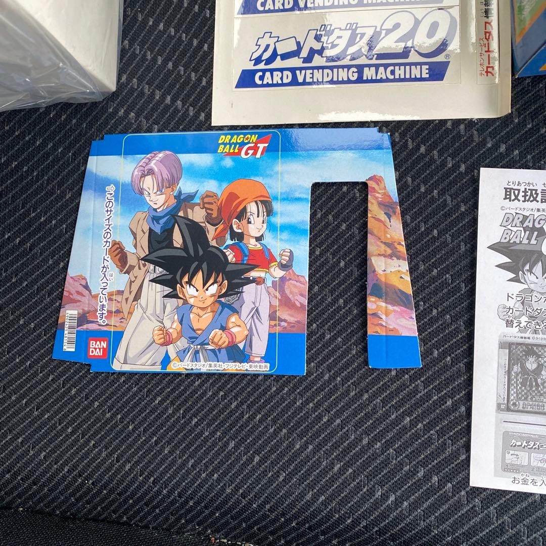 希少✨新品未使用品ドラゴンボールカードダスGT カードダスミニ自販機　激レア