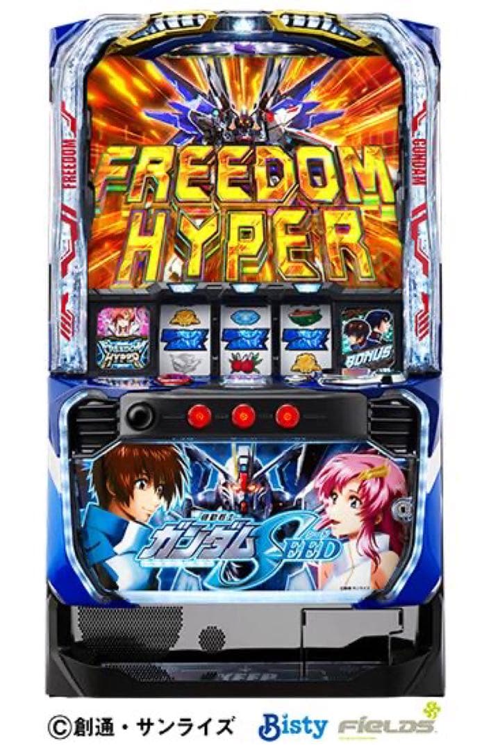 パチンコ実機 CRエヴァンゲリオン・始まりの福音SRW オート