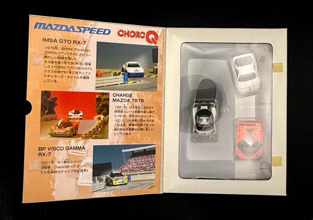 チョロQ大図鑑シリーズ５種