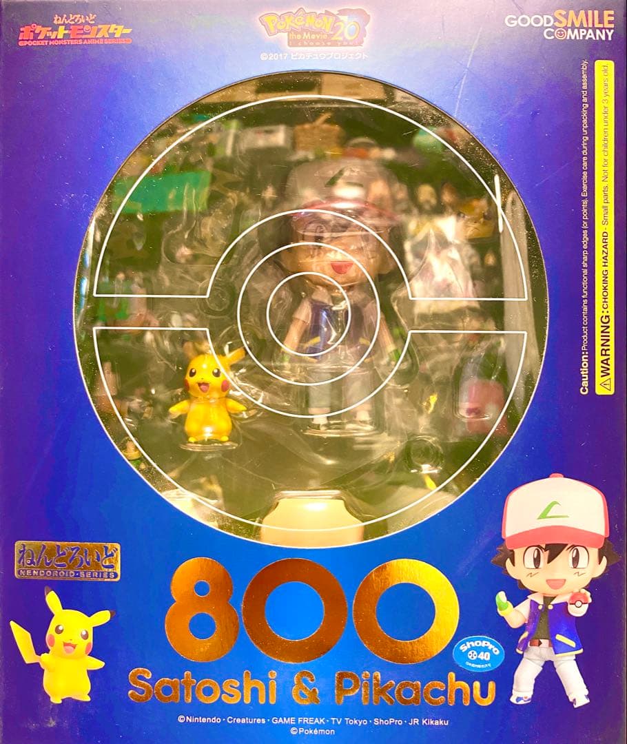 ねんどろいど 800 ポケットモンスター サトシu0026ピカチュウ