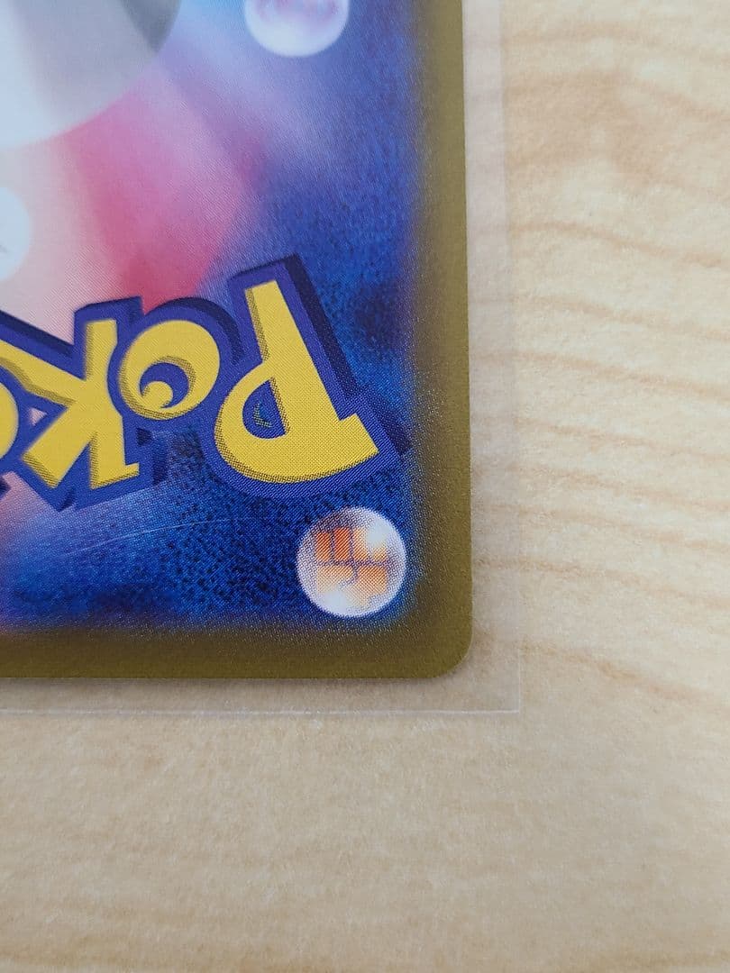 ポケモンカード 【ミュウツーVSTAR SAR】など7枚セット