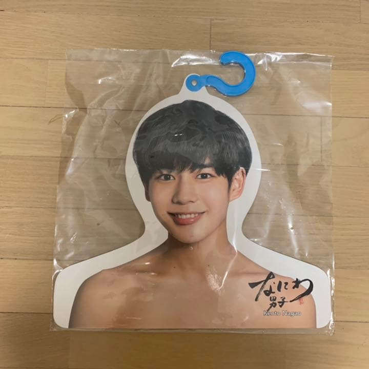 なにわ男子　長尾謙杜　まとめ売り お値下げしました！