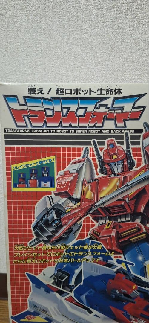 トランスフォーマー　C324 スターセイバー タカラ