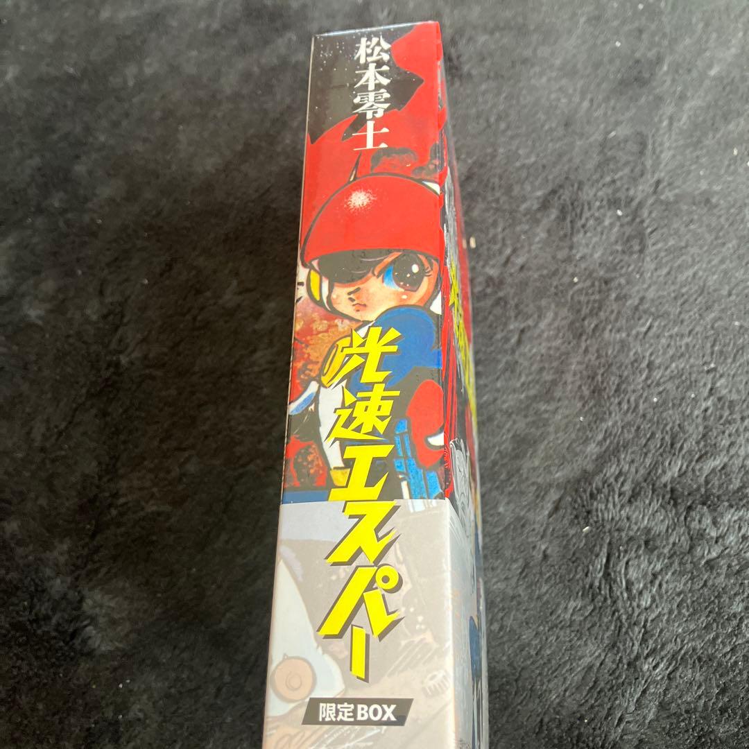 光速エスパー　限定BOX　全２巻　松本零士　未開封　小学館クリエイティブ