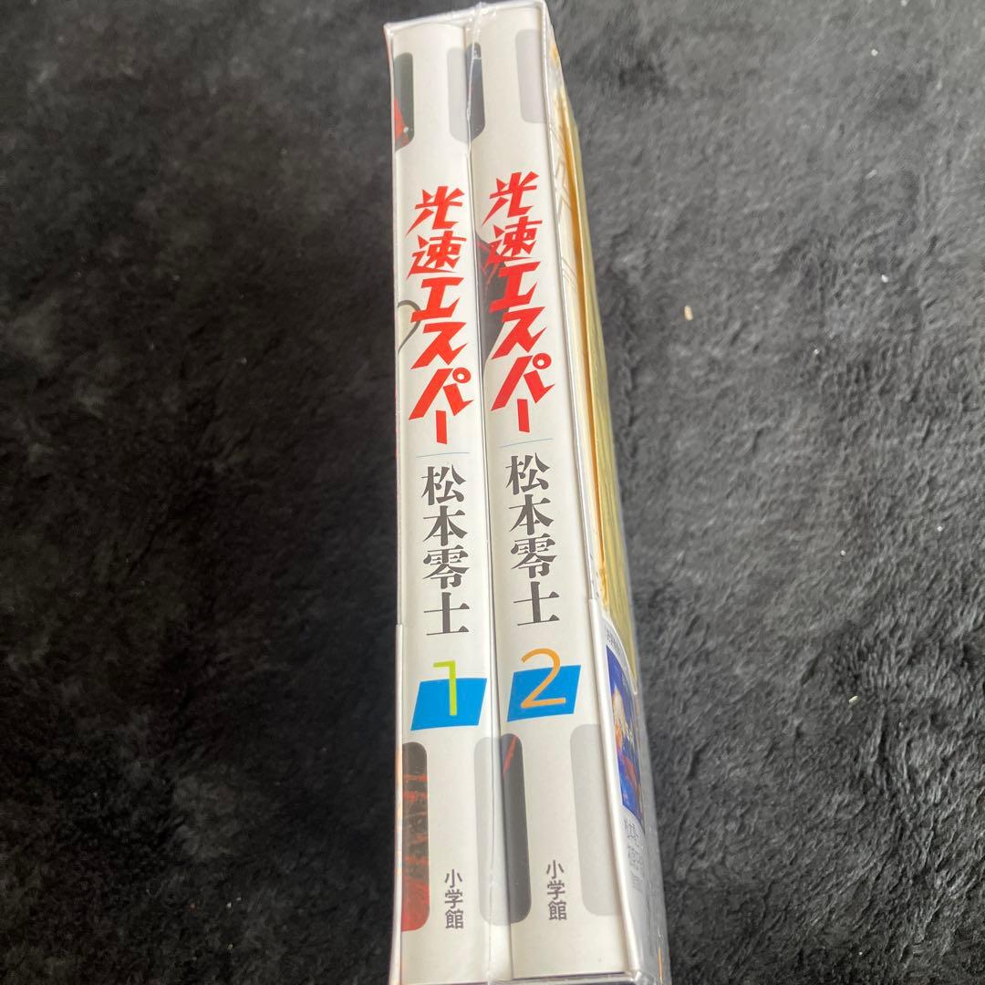 光速エスパー　限定BOX　全２巻　松本零士　未開封　小学館クリエイティブ