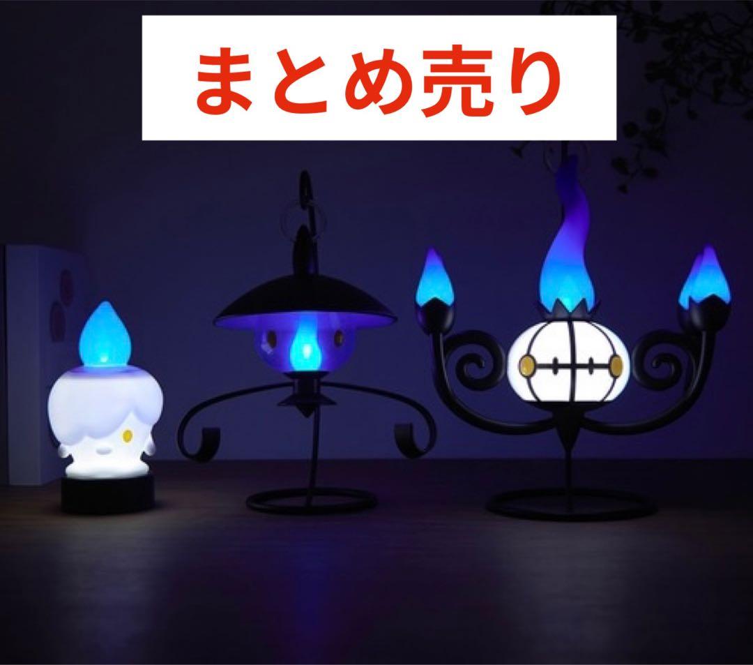 まとめ売り】LEDライト ヒトモシ ランプラー シャンデラ - メルカリ
