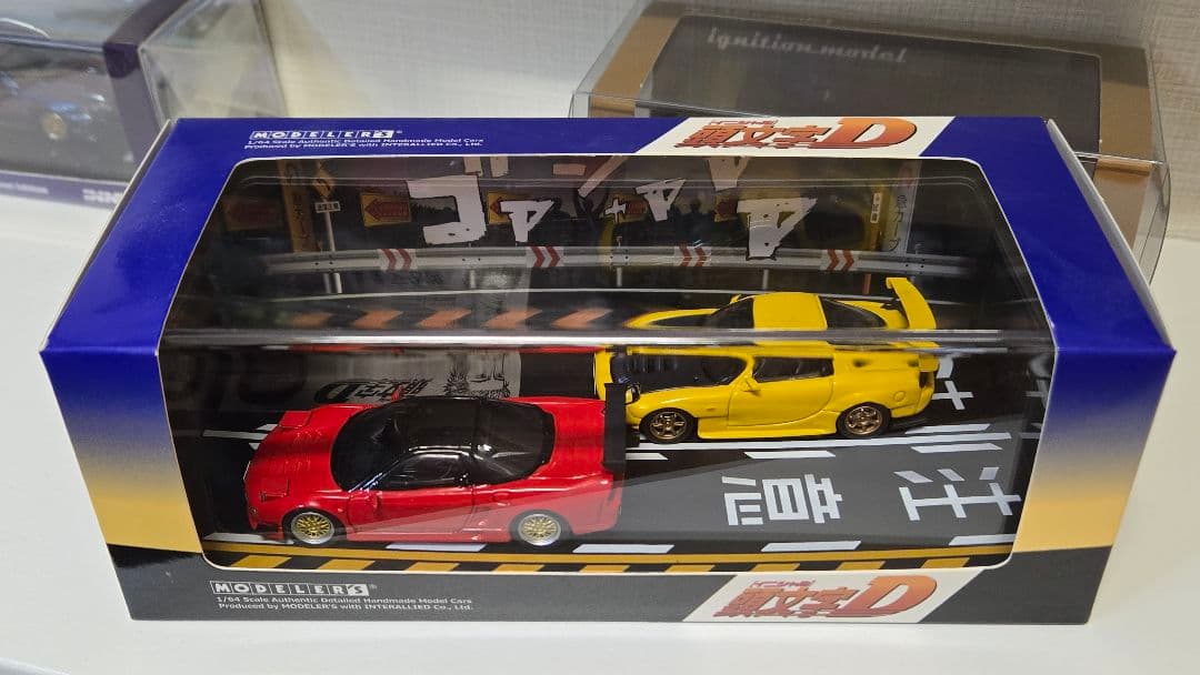 modeler's入手困難1/64 頭文字D 高橋啓介RX-7 北条豪NSX