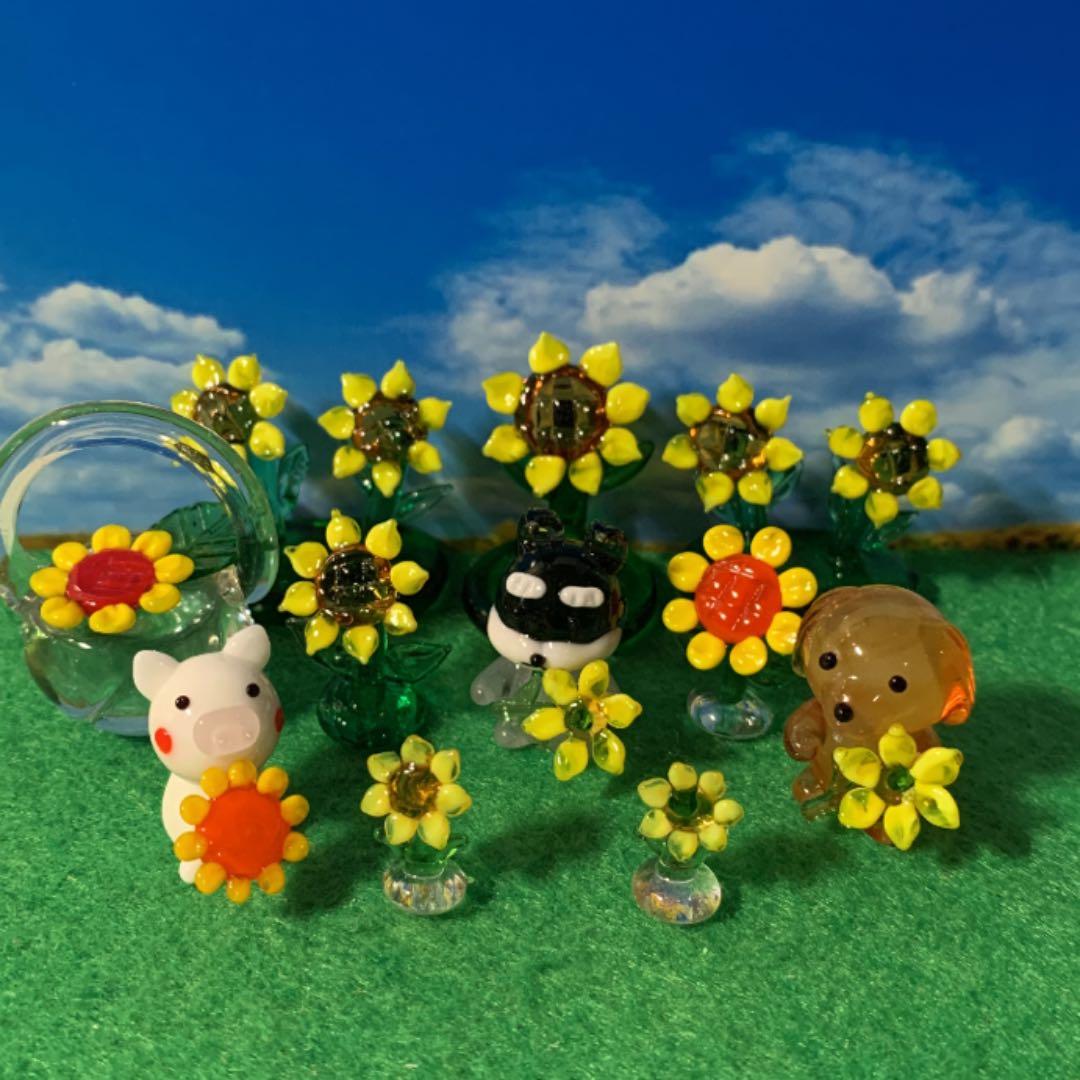 小売業者 ガラス細工 ミニチュア ひまわり畑