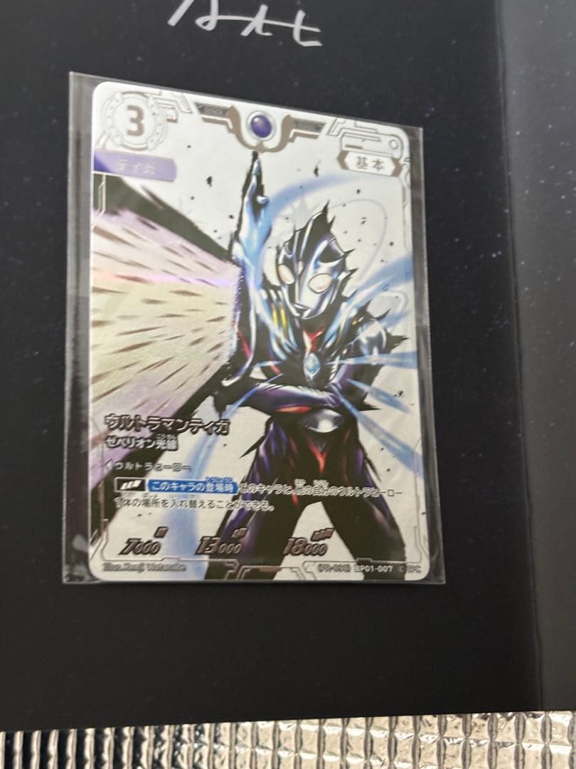 値下げ可能　ウルトラマンカードゲーム　Aランクプロモ　5枚セット