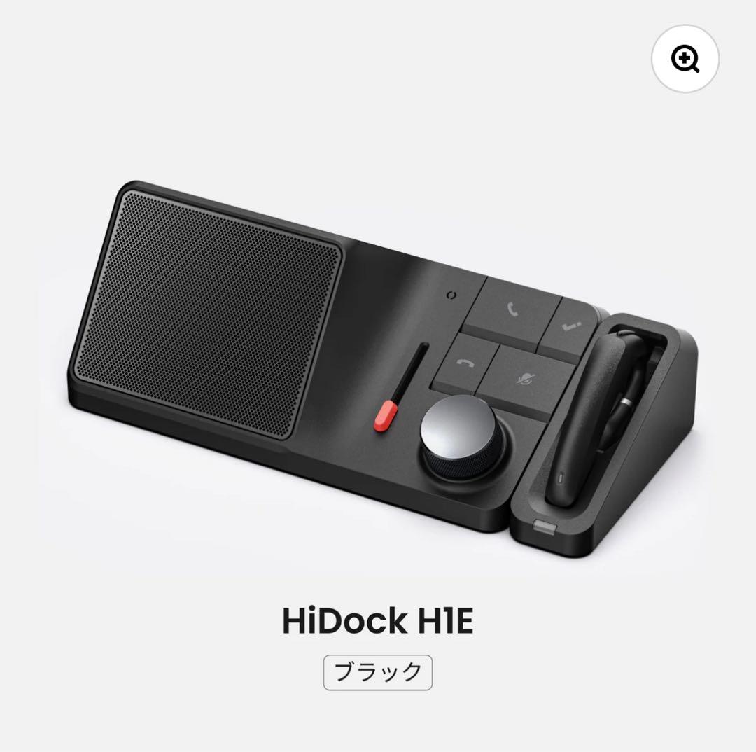 HiDock H1E ブラック 未使用品 Amazon.co.jp: HiDock H1E 多機能 8-in-1 ドッキングステーション AI