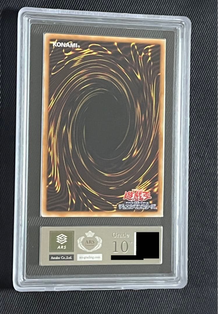 遊戯王　地縛神　Chacu Challhua アルティメットレア　ARS10＋