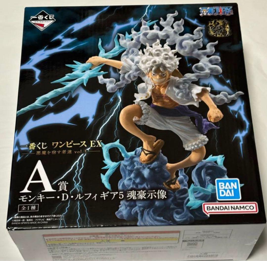 一番くじ ワンピース EX 悪魔を宿す者達 A賞 モンキー・D・ルフィ ギア