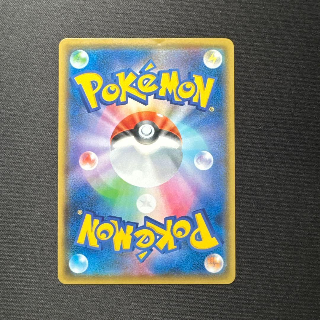 ポケモンカード リザードンV SSR S4a 307/190