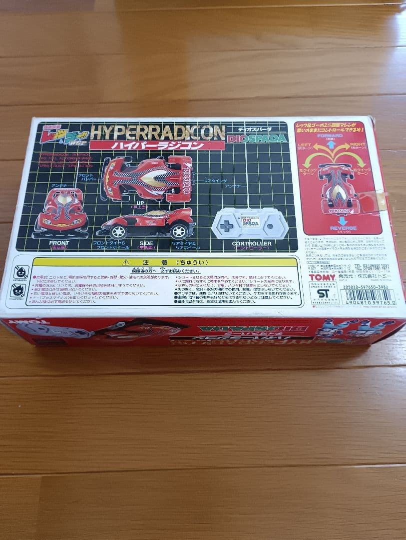 爆走兄弟　トミー(TOMY)ハイパーラジコン　ディオスパーダ　ほぼ未使用品。