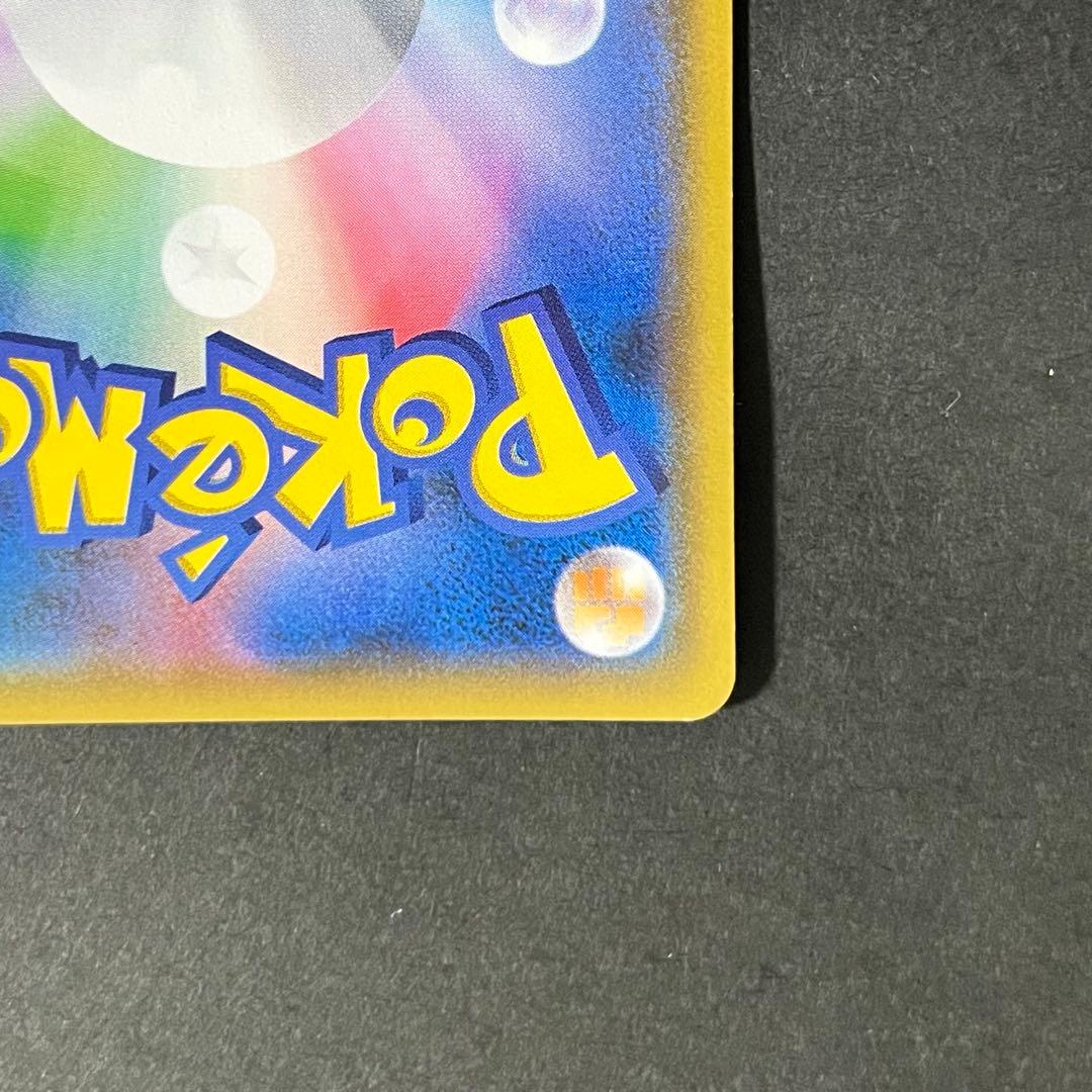 【良品-準美品】ポケモンカード タッグボルト ゲンガー&ミミッキュGX sa