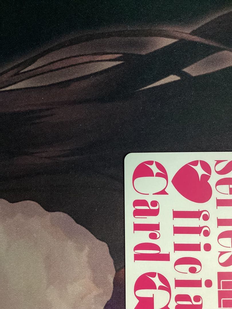 ラブカ 三森すずこ PE＋ サイン