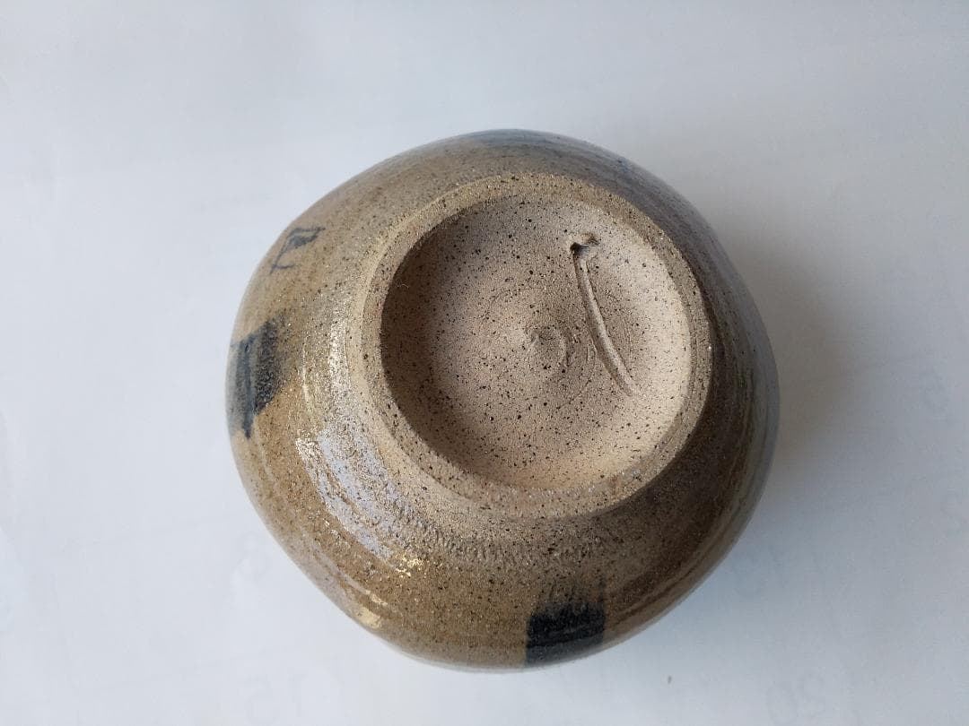 芥川賞作家 後藤紀一 作『 竹林 』 茶碗 共箱 茶道具 抹茶碗 新品 未使用