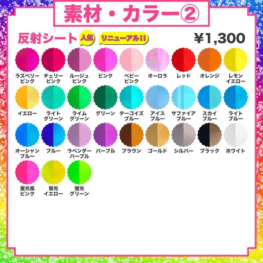 【y】さま専用ページ　オーダー 名前 うちわ 文字 連結 パネル