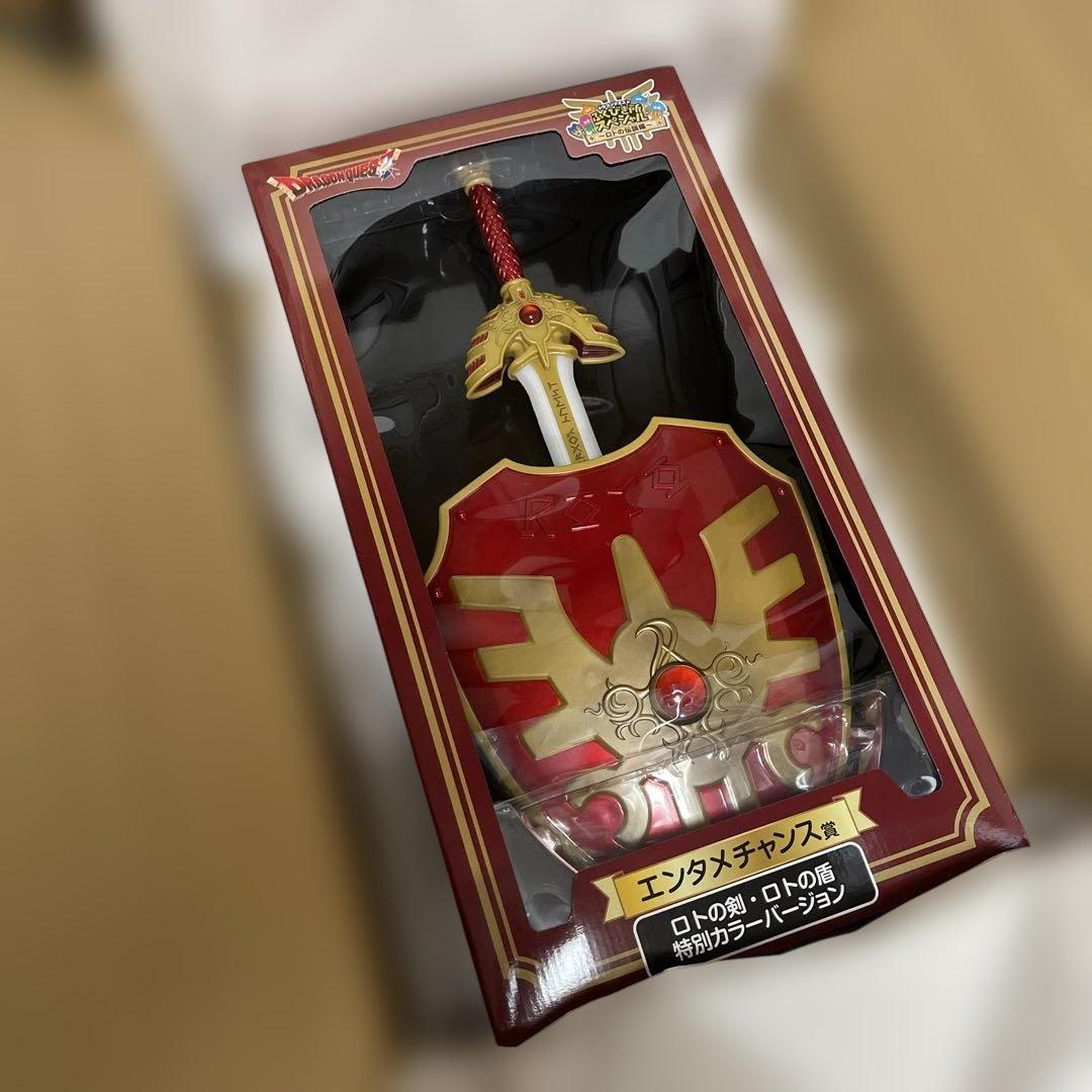 ドラゴンクエスト ロトの剣・ロトの盾 特別カラーバージョン エンタメ