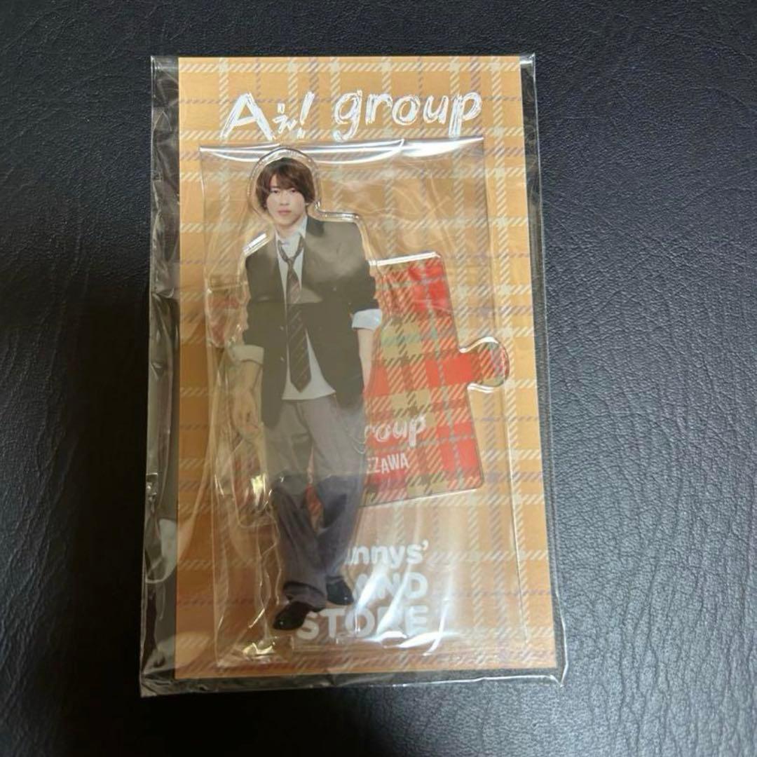 末澤誠也 Aぇ！group」の末澤誠也 なにわ男子が先にデビューし「またか