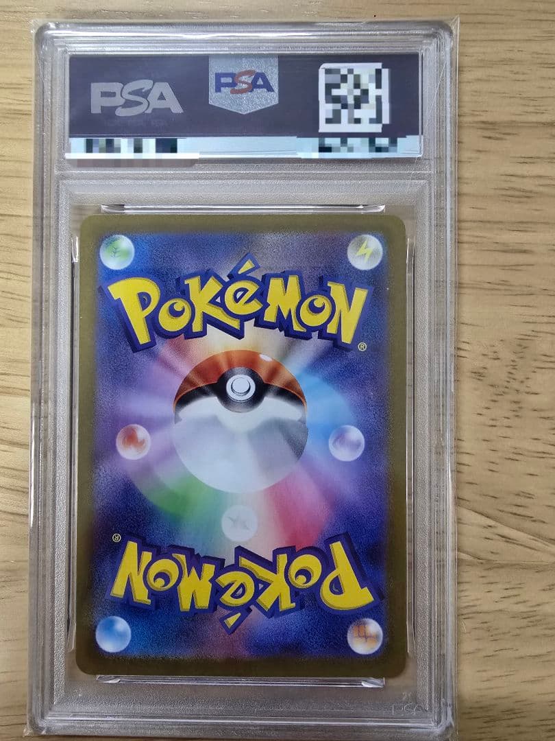 【☆PSA10☆】ニンフィア マスターボールミラー [SV8a 068/187]