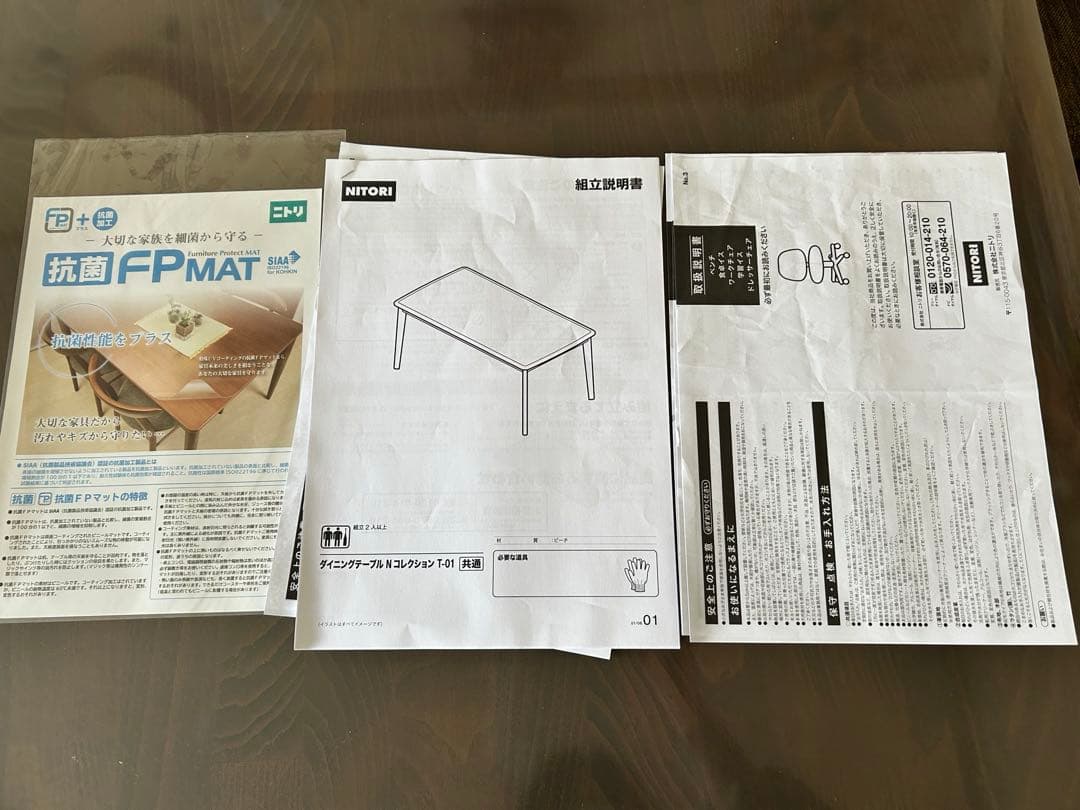 【1/12まで！横浜市引き取り希望】ダイニングテーブルセット　椅子4脚