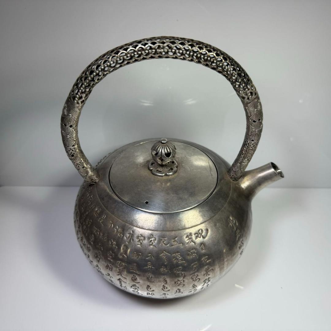 純銀製 般若心経彫 湯沸 透かし彫り取手 鳴付 銀瓶 茶道具 薬缶 純銀保証