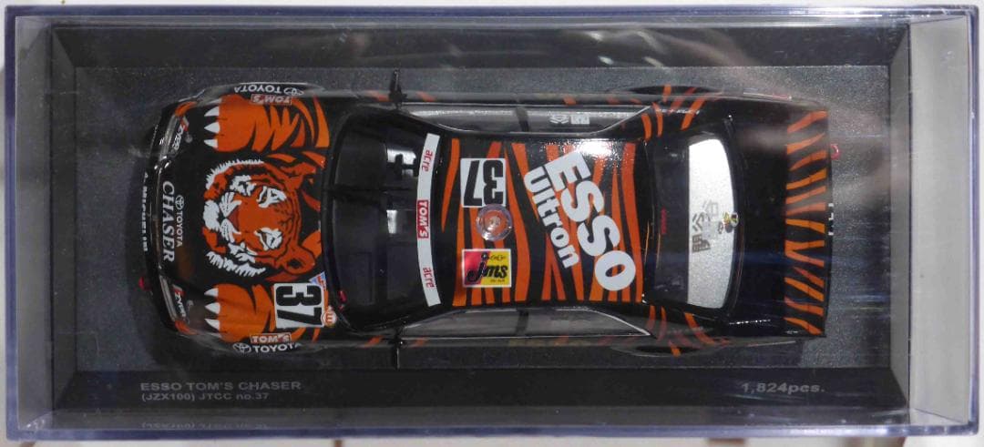 特注】関谷正徳サイン入り ミニカーセット