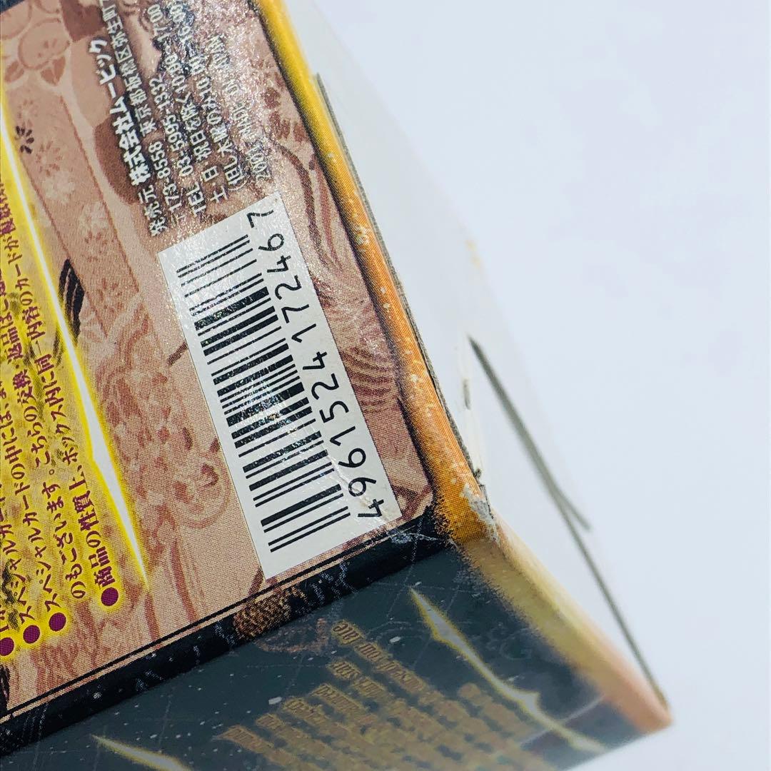 妖しのセレス 天空絵札草子 トレーディングカード BOX ムービック 渡瀬悠宇