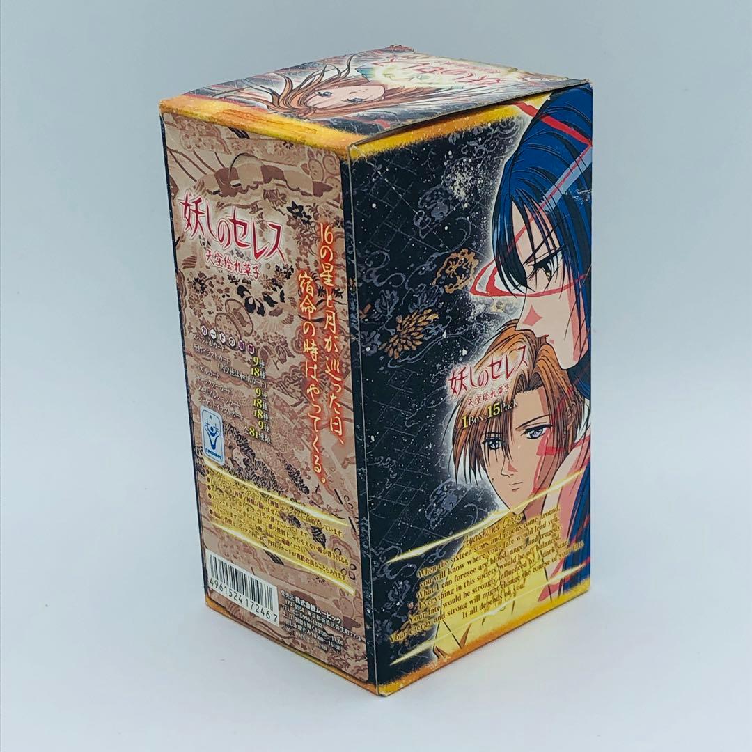 妖しのセレス 天空絵札草子 トレーディングカード BOX ムービック 渡瀬悠宇