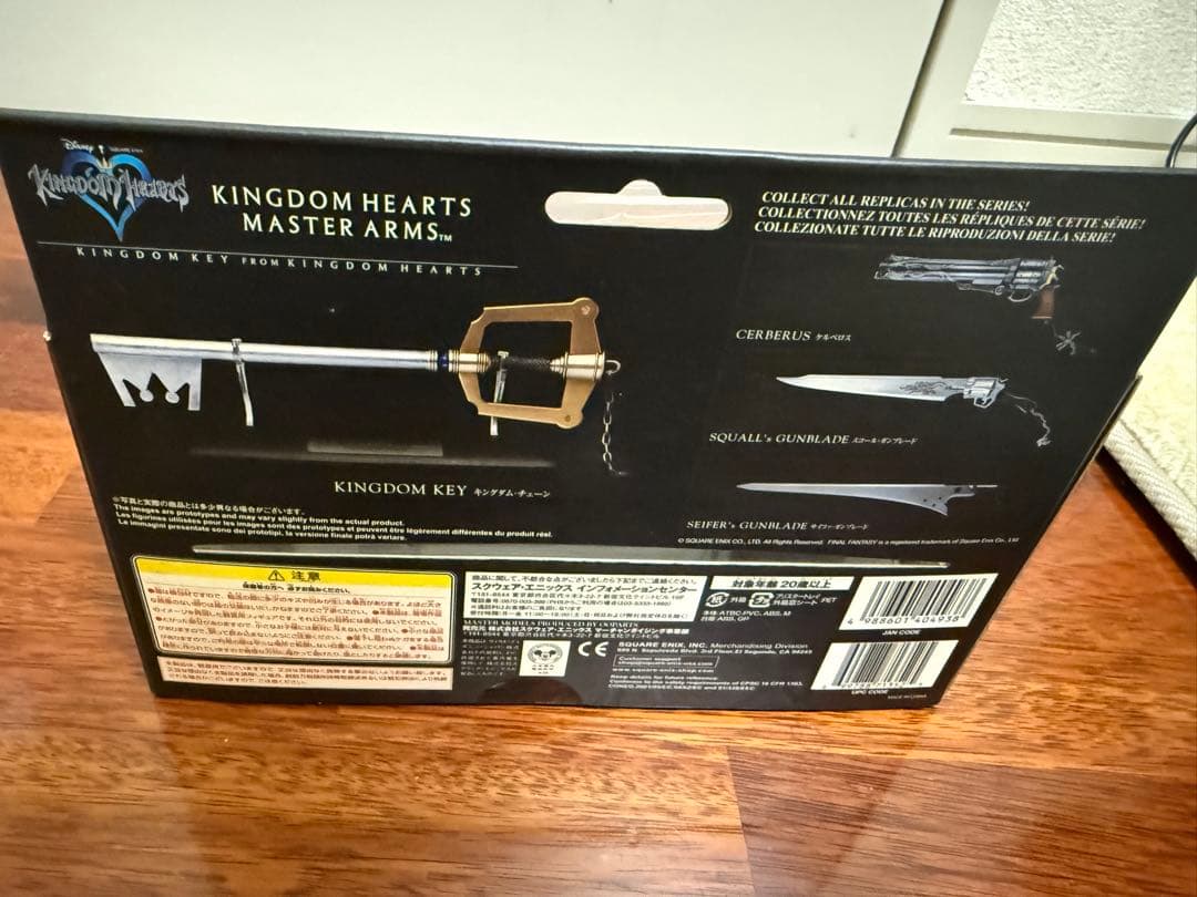 ［新品未開封］マスターアームズ　キングダムハーツ