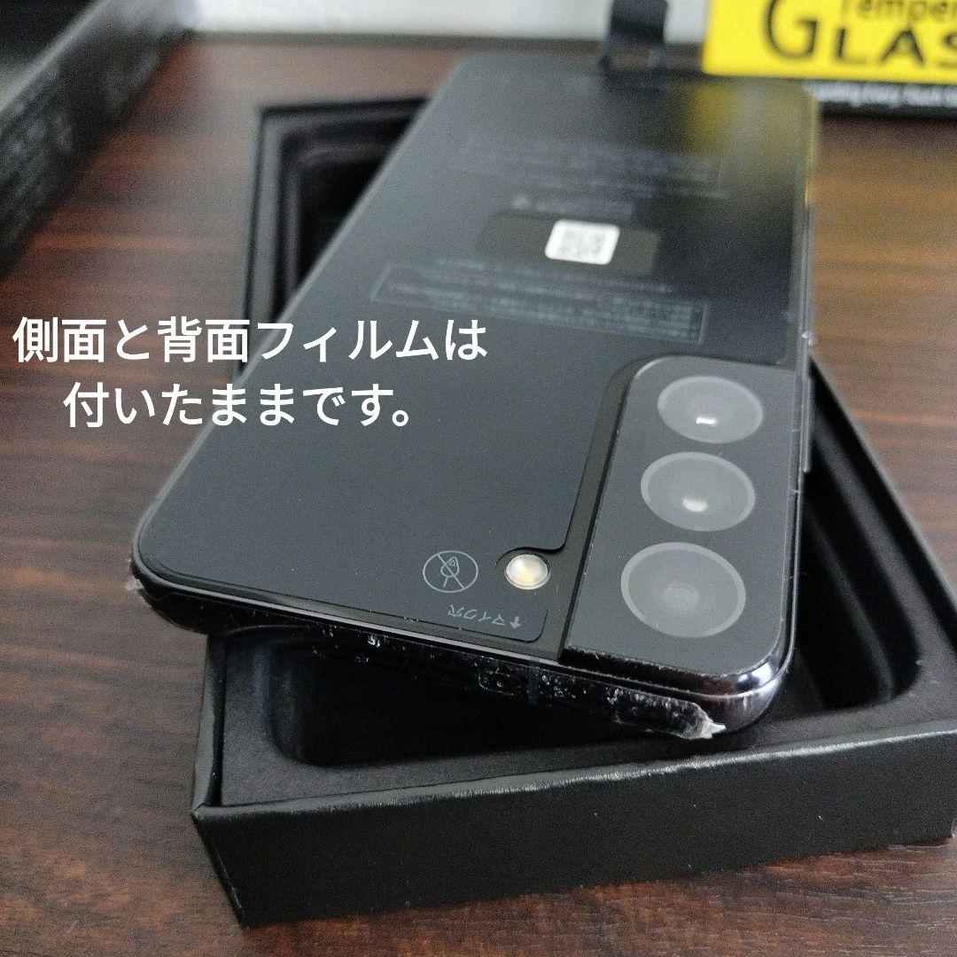 使用3ヶ月】Samsung Galaxy S22 本体＆新品フィルムセット