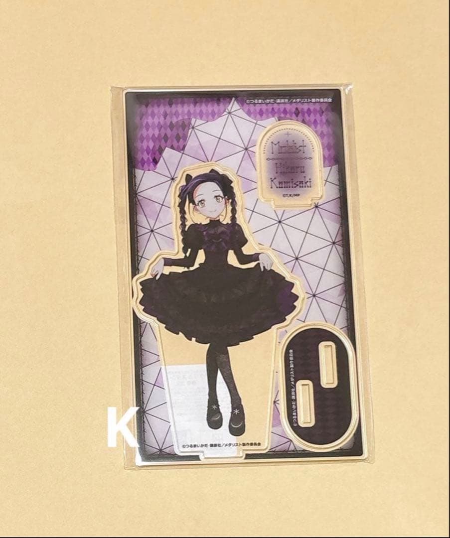 メダリスト カラオケの鉄人 アクリルスタンド 狼嵜光 - メルカリ