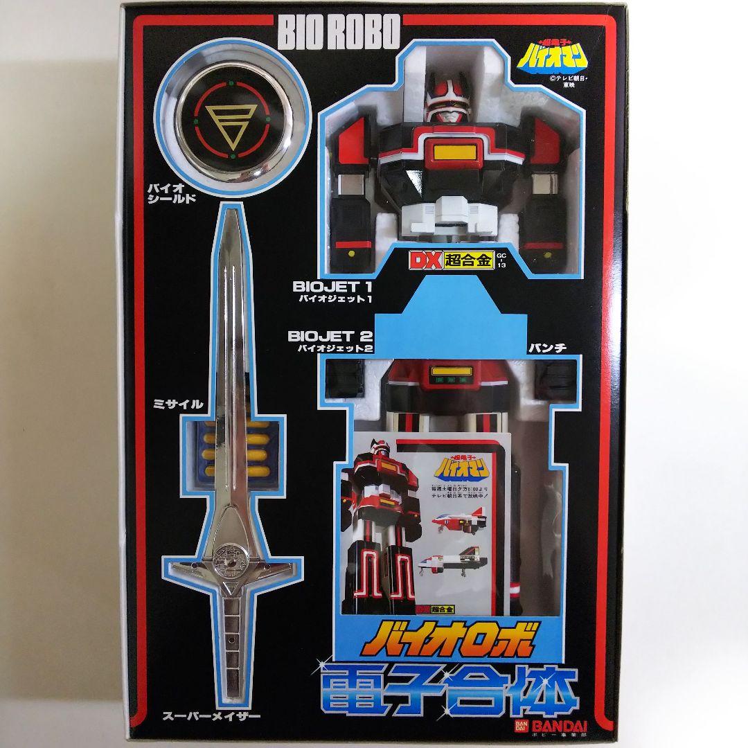 超電子バイオマン」DX超合金・電子合体バイオロボ（新品・当時モノ
