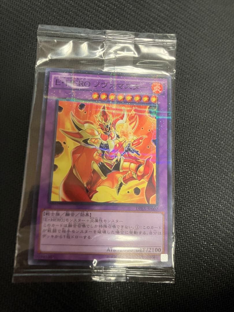 HERO デッキ 遊戯王 1103 ゲートボール 65枚 十代スリーブ