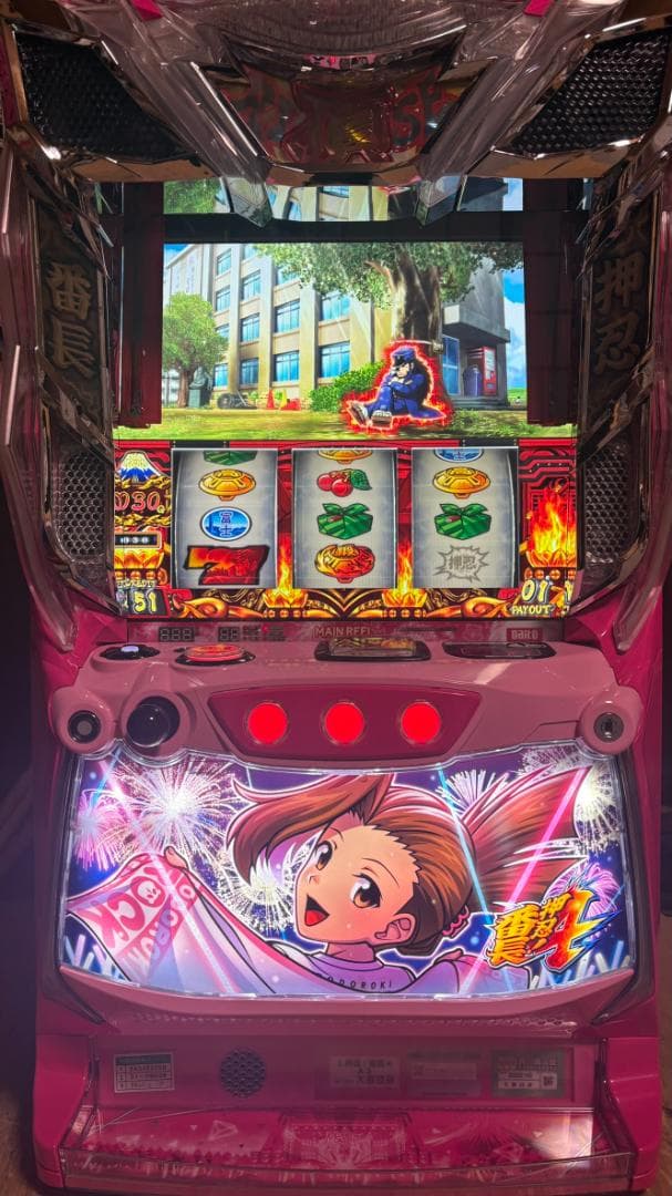 パチスロ実機 「押忍！番長4 操パネル」 カウンター接続対応スマスロ